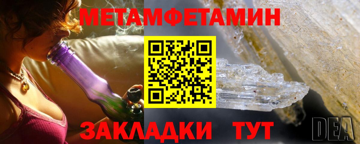 Amphetamine 97% Братск