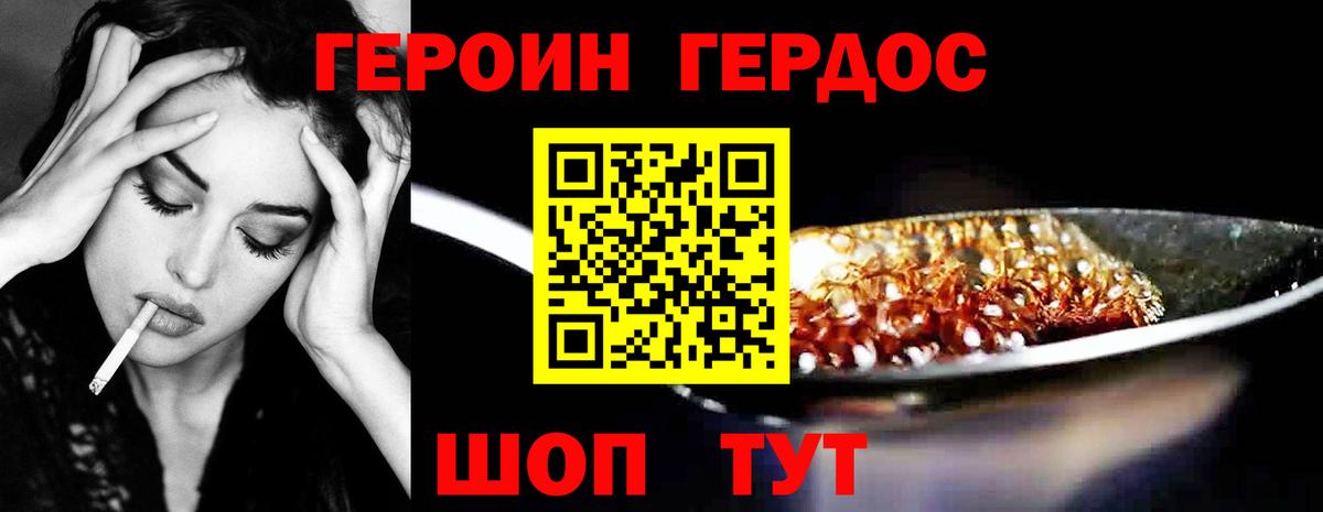  COCAIN Братск