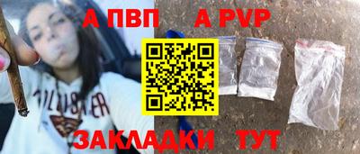 меф Апрелевка