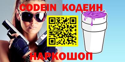 кокаин VHQ Гусь-Хрустальный