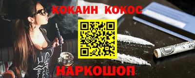 меф Апрелевка