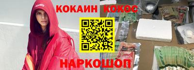 меф Апшеронск