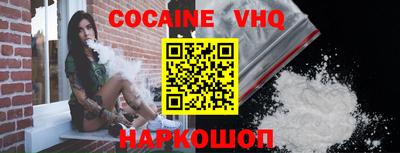 apvp Аргун