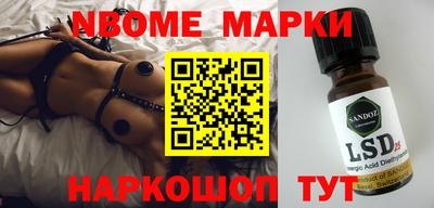 apvp Аргун