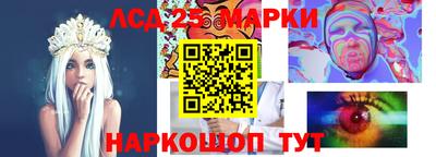 меф Апшеронск