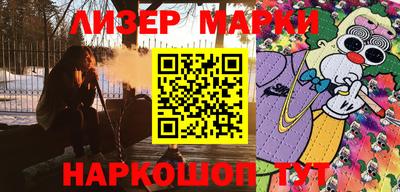 меф Апшеронск