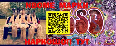 меф Апшеронск