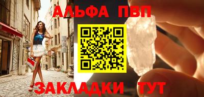 меф Апшеронск
