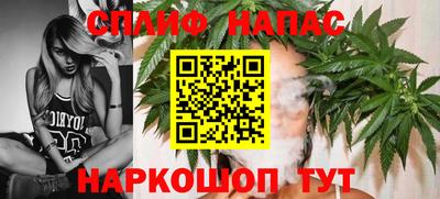 меф Апшеронск