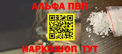 меф Апшеронск