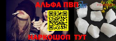 меф Апрелевка