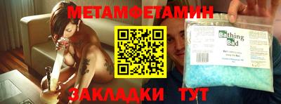 меф Апрелевка