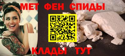 меф Апрелевка