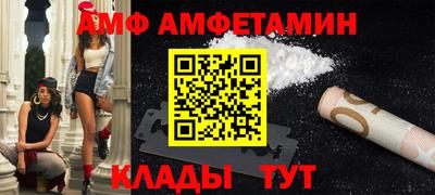 apvp Аргун