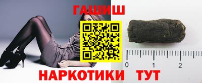меф Апшеронск