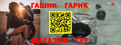 МДМА Гусиноозёрск