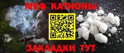меф Апрелевка