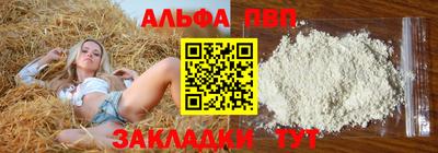 apvp Аргун