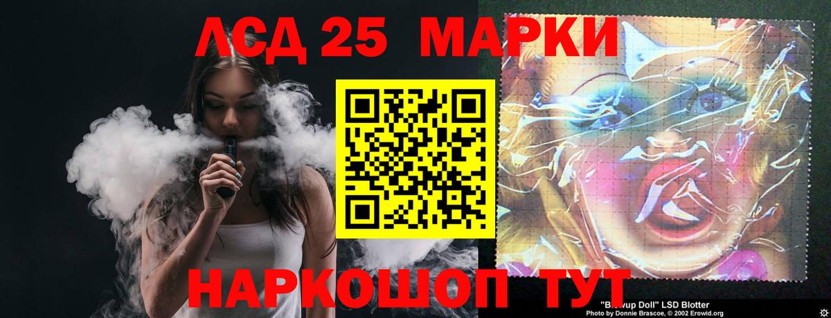 Братск  ЛСД экстази  Вход с VPN  ЛСД экстази кислота  ЛСД экстази кислота 