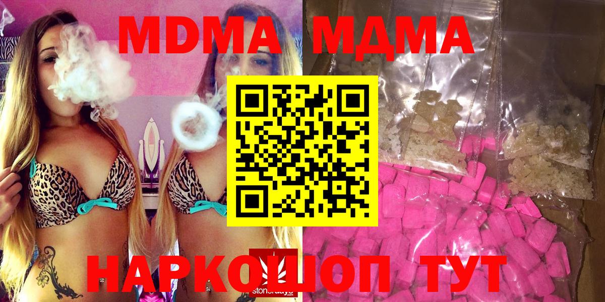МДМА VHQ Братск