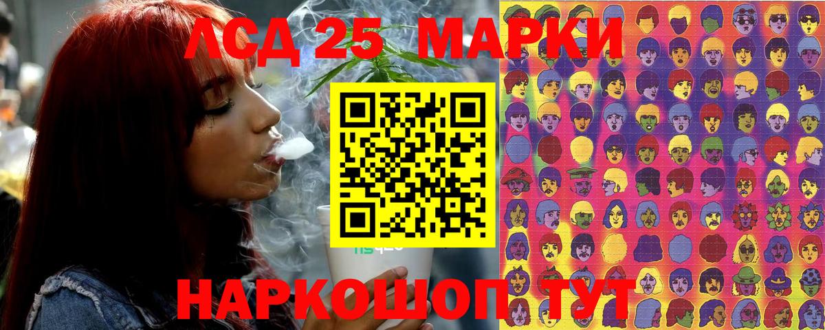 Марки N-bome 1,5мг  Вход с VPN  Марки 25I-NBOMe  Марки N-bome 1,5мг  цены наркотик  Братск 