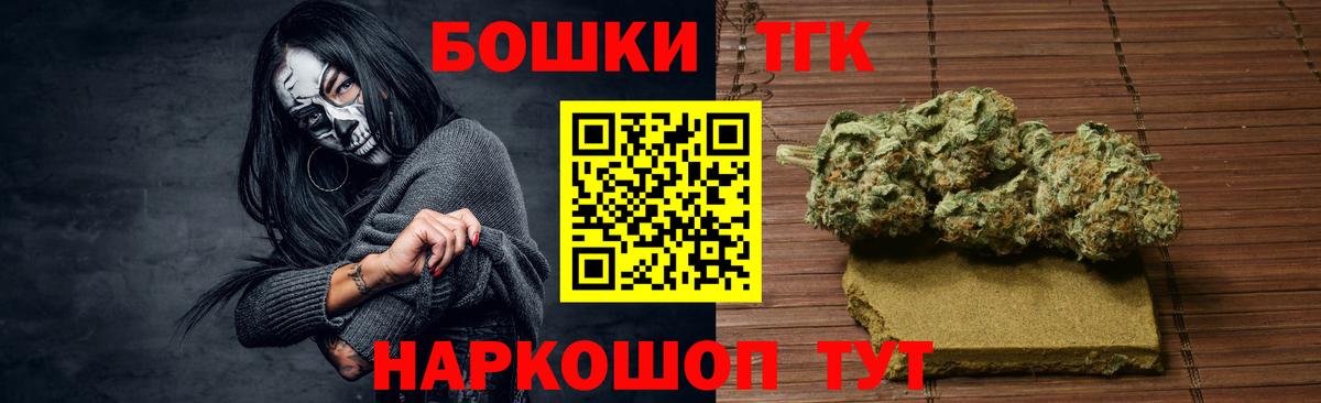 Братск  Шишки марихуана индика  Бошки Шишки сатива  Канабис сатива  Вход с VPN  МАРИХУАНА планчик 